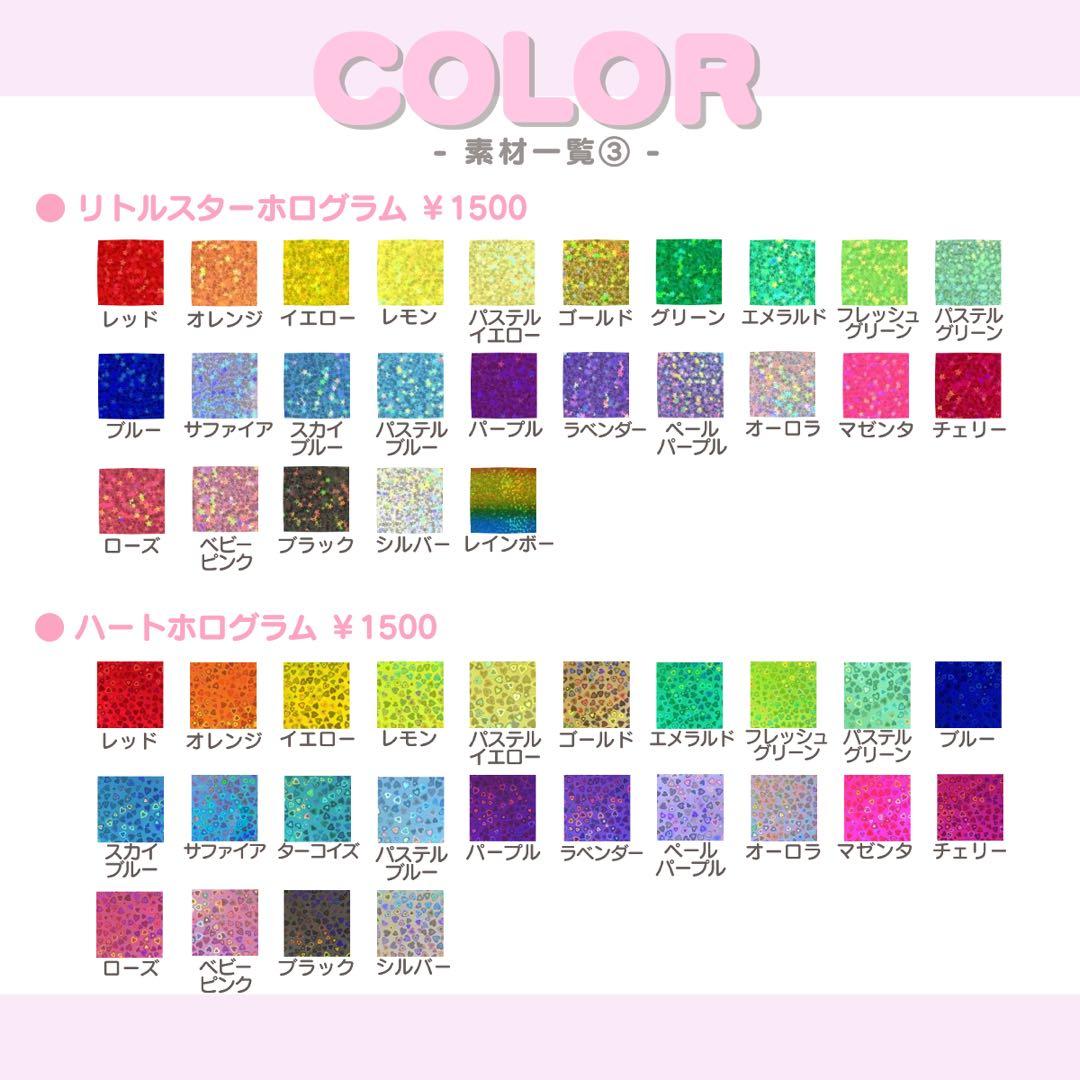 ｓ うちわ文字 オーダー うちわ屋さん 文字パネル ネームボード