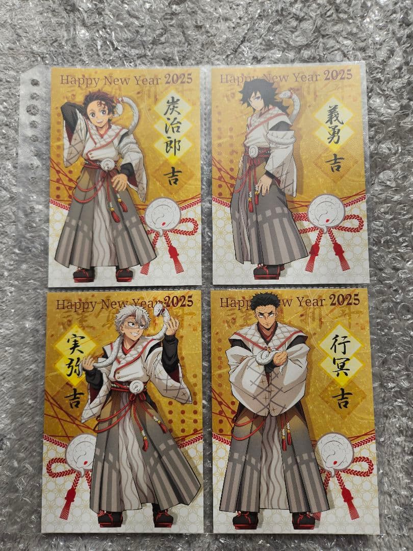 鬼滅の刃　ポストカード 　まとめ売り