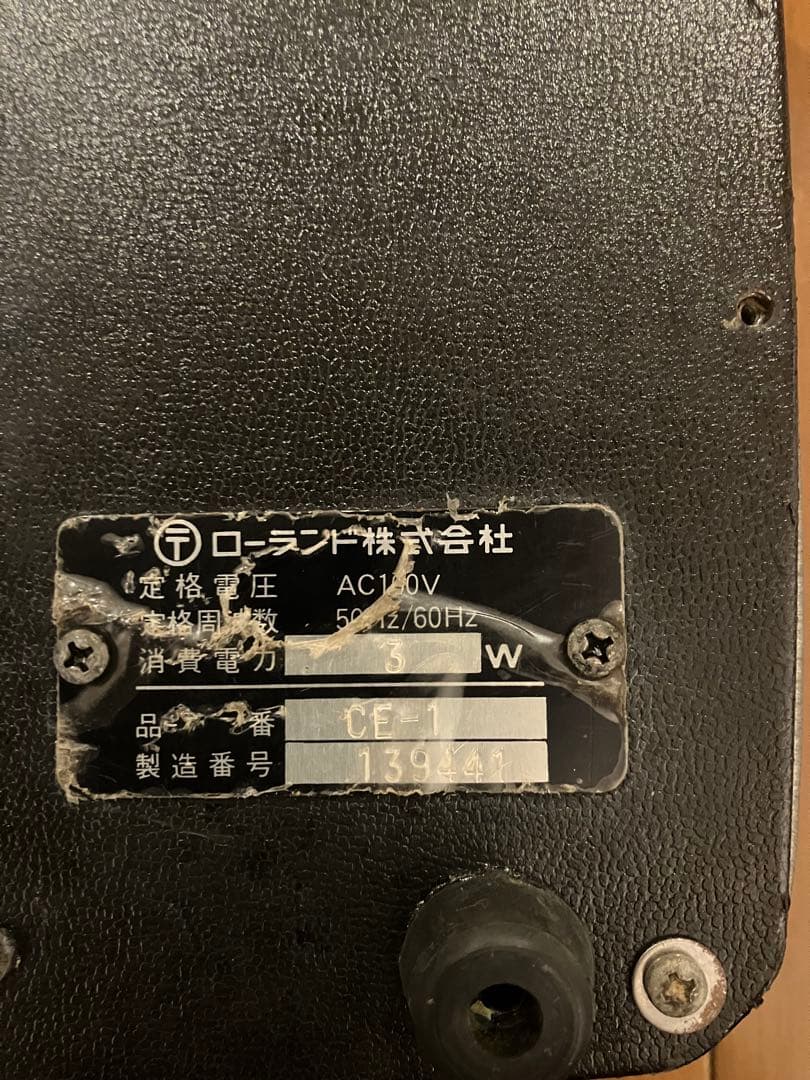 BOSS CE-1 Chorus Ensemble 中古　ビンテージ