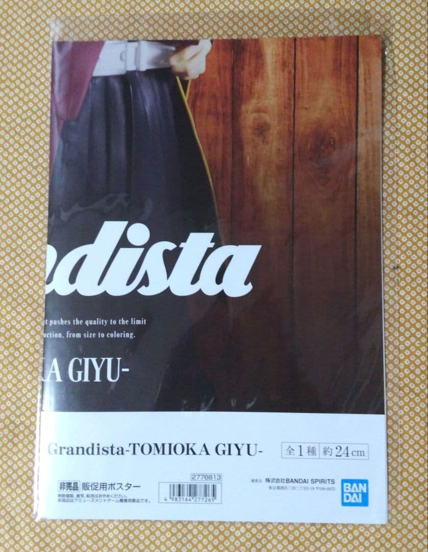 最新フィギュア まとめ売り ダンダダン 呪術廻戦 フリーレン ジョジョ ナルト