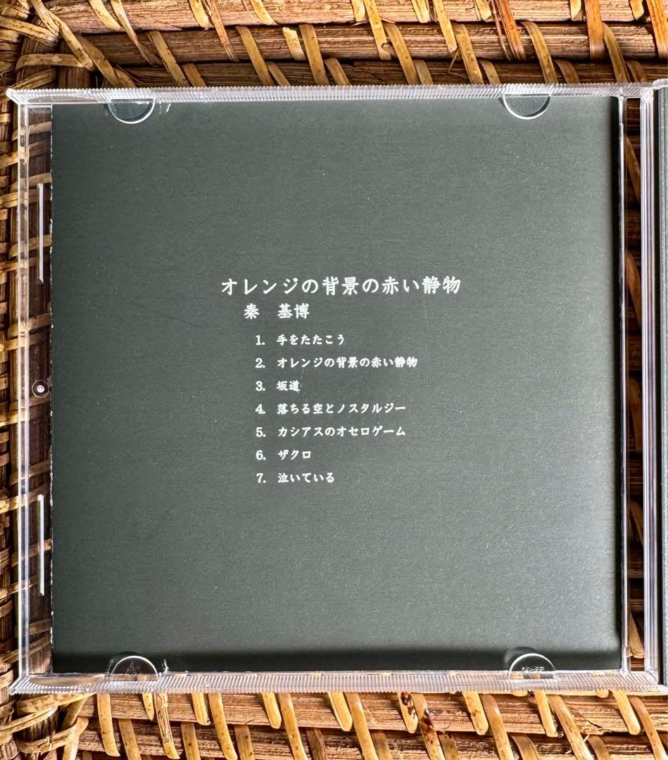 【サイン入り】オレンジの背景の赤い静物 秦基博