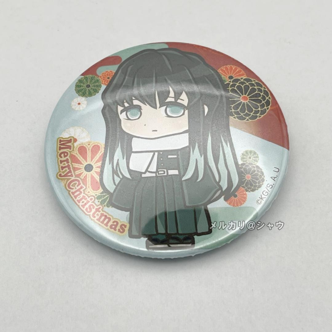 時透無一郎 鬼滅の刃 プリロール クリスマス 缶バッジ