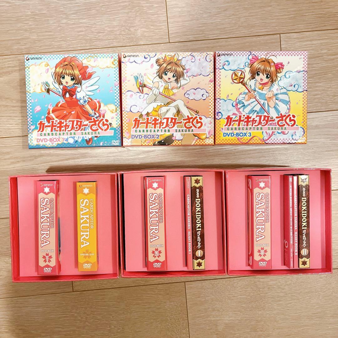 希少　極上美品　初回限定版　カードキャプターさくら　DVD BOX 3セット