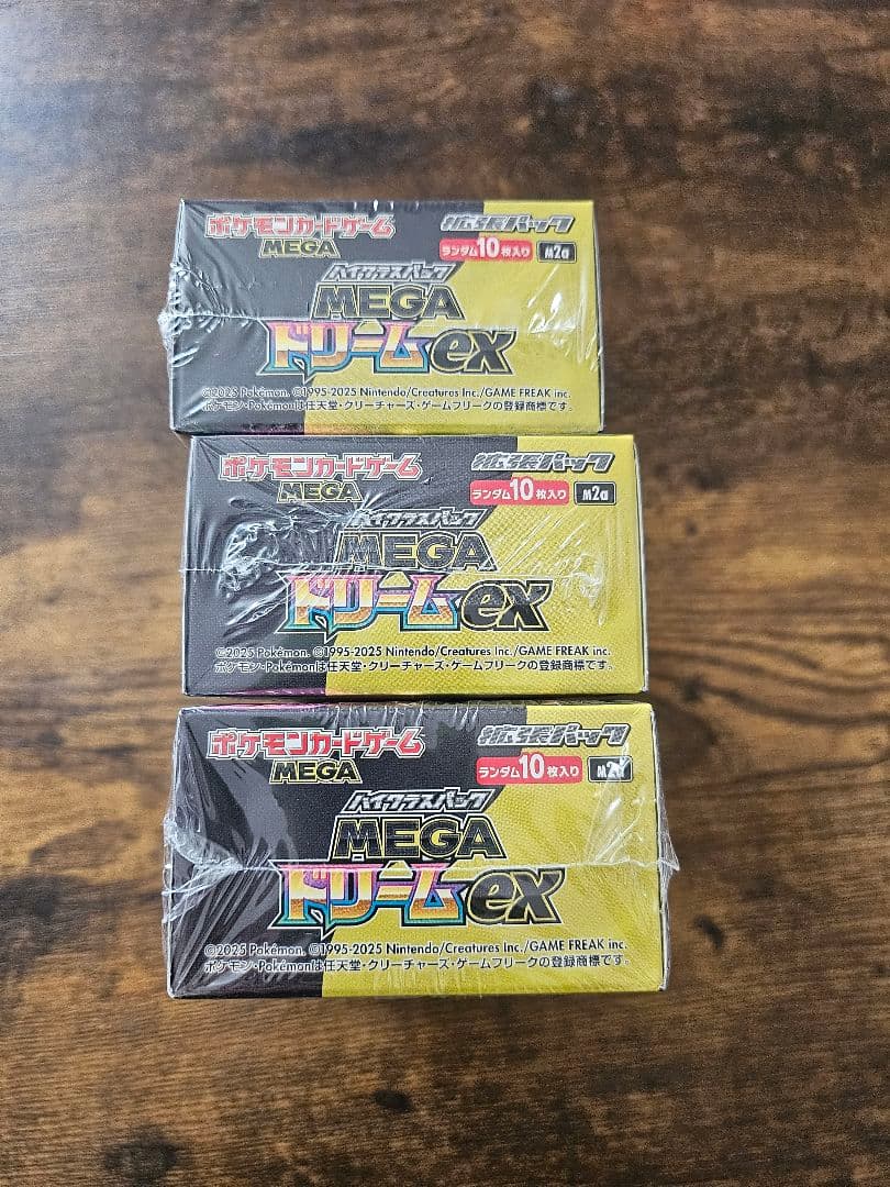 ポケモンカード MEGAドリームex 3BOX シュリンク付き