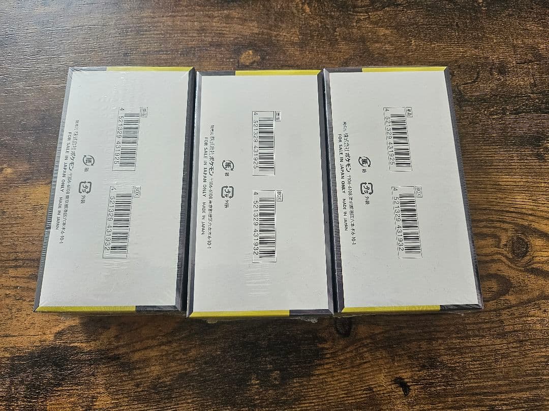 ポケモンカード MEGAドリームex 3BOX シュリンク付き