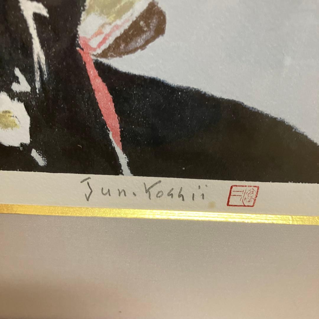 ★ 吉井淳二　オリジナル石版　出を待つ　限定品