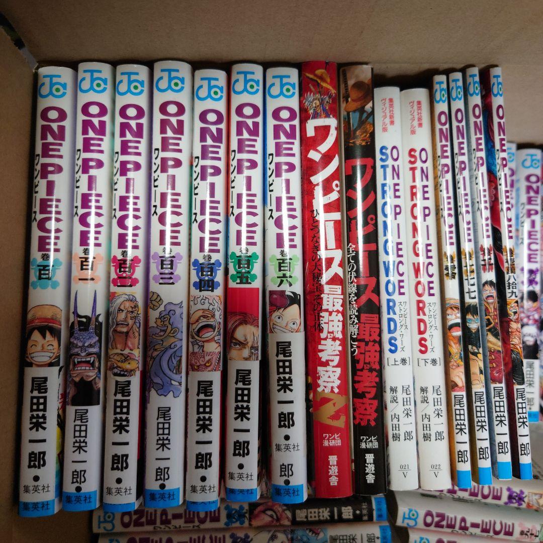 ★年末年始オトナ買い★ONE PIECE 全105巻セット他おまけ付き