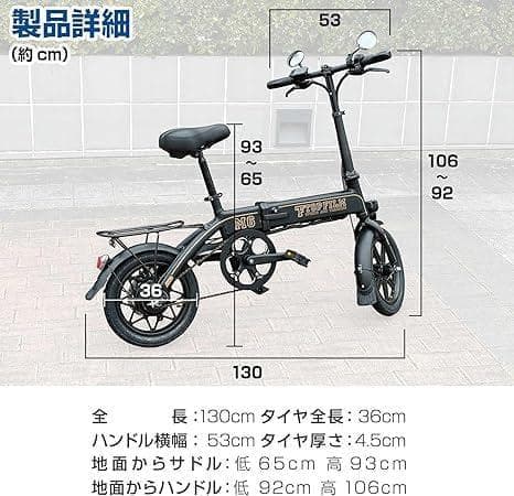 中古品 電動アシスト自転車 折りたたみ 型式認定 M6