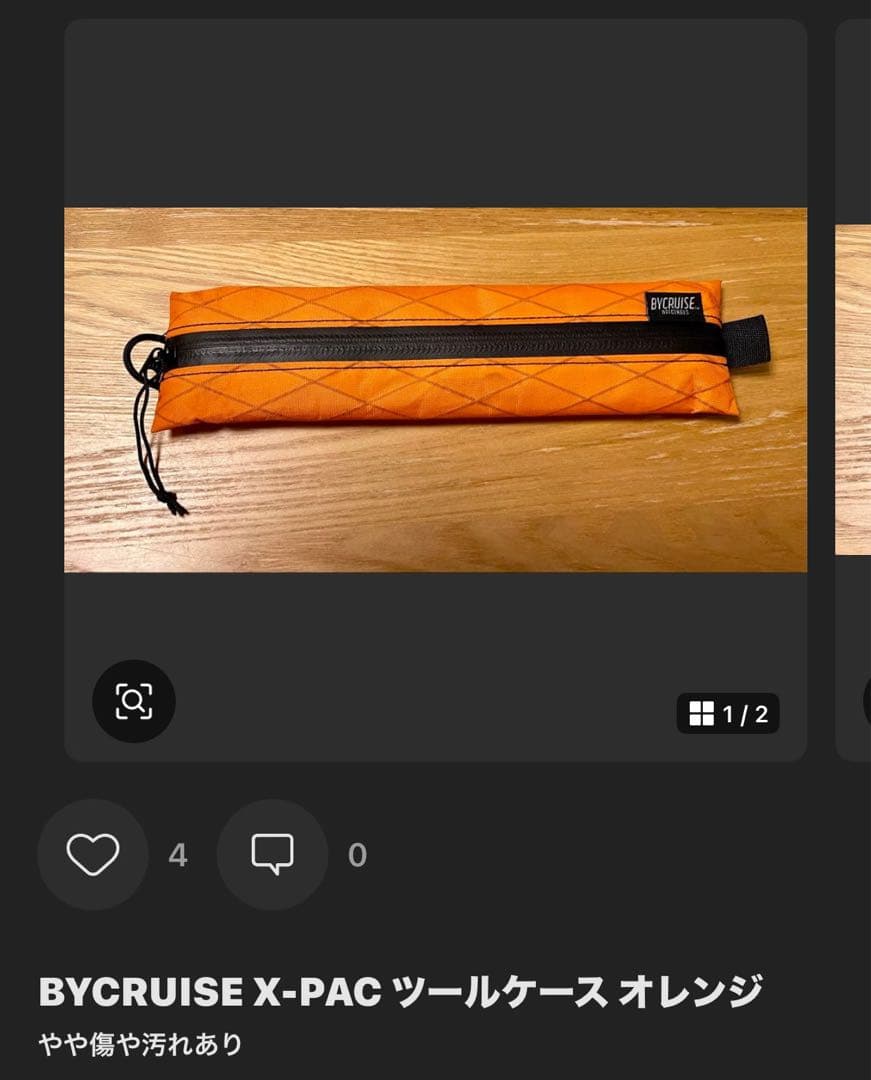 バーベキュー・調理用品 SARA