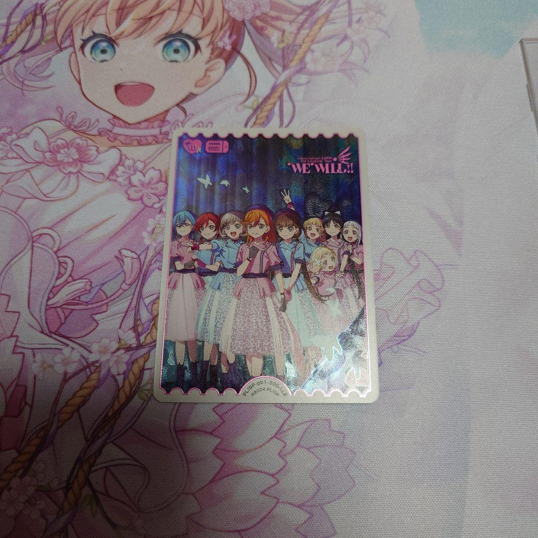 ラブカ　LLE 7枚セット