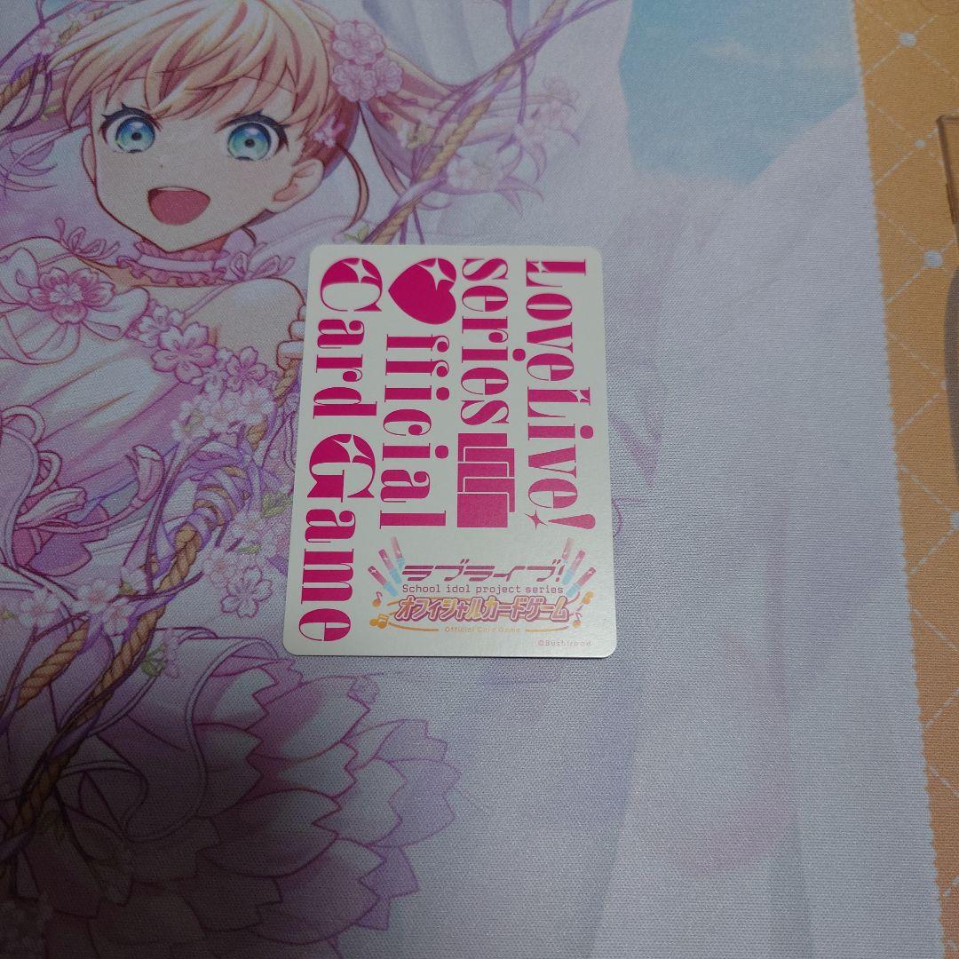 ラブカ　LLE 7枚セット