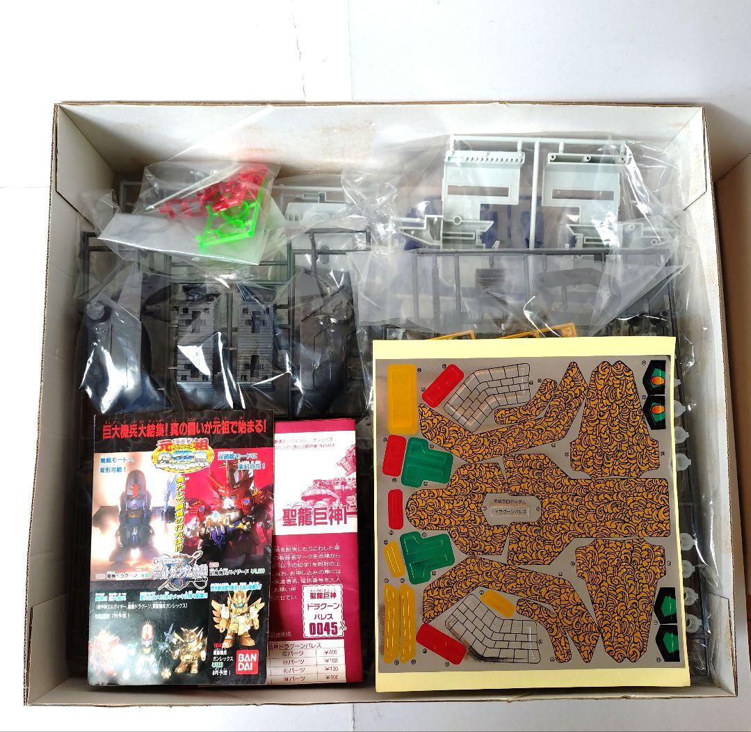 未組立　元祖SDガンダム　0045 聖龍巨神ドラグーンパレス　ガンプラ