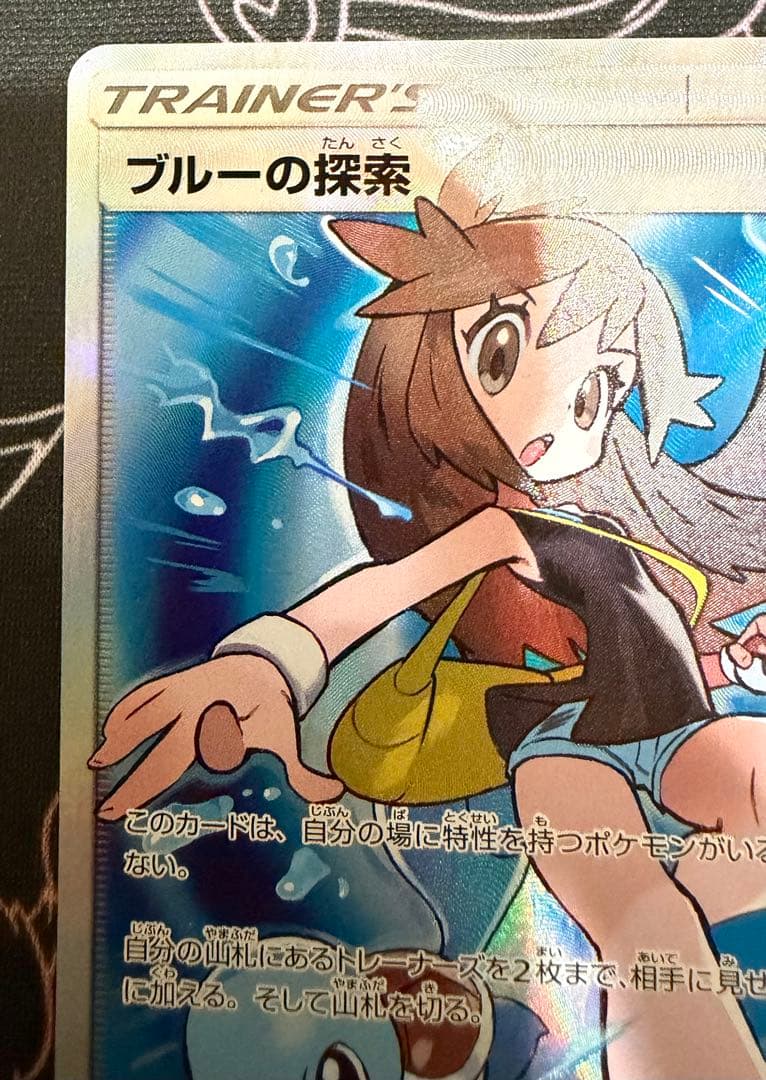 ブルーの探索　sr タッグオールスターズ