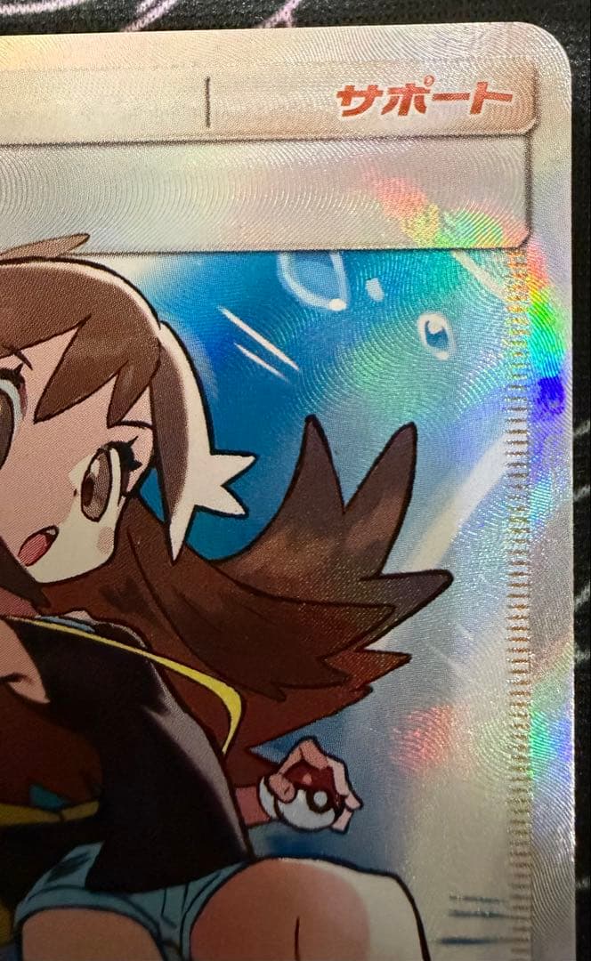 ブルーの探索　sr タッグオールスターズ