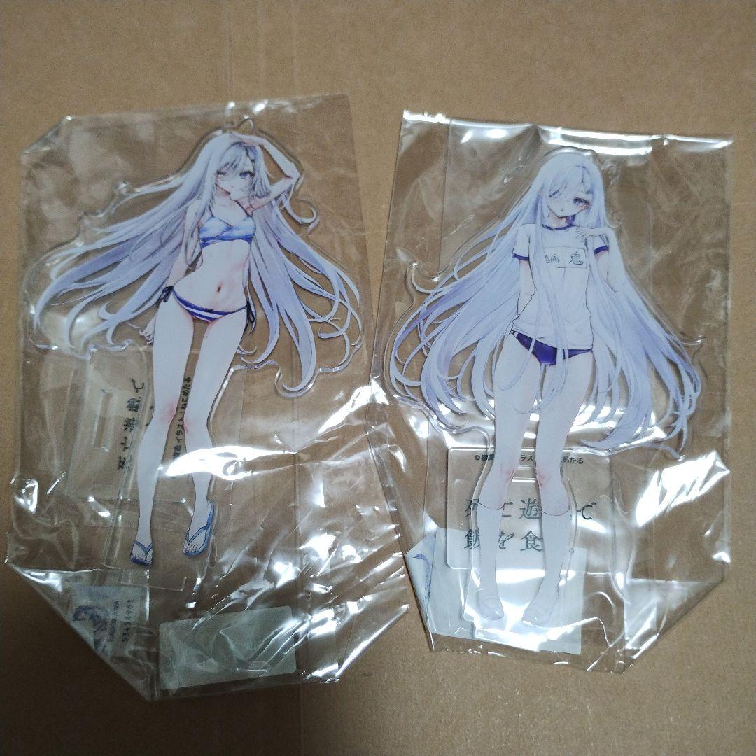 死亡遊戯で飯を食う。　アクリルスタンドセット