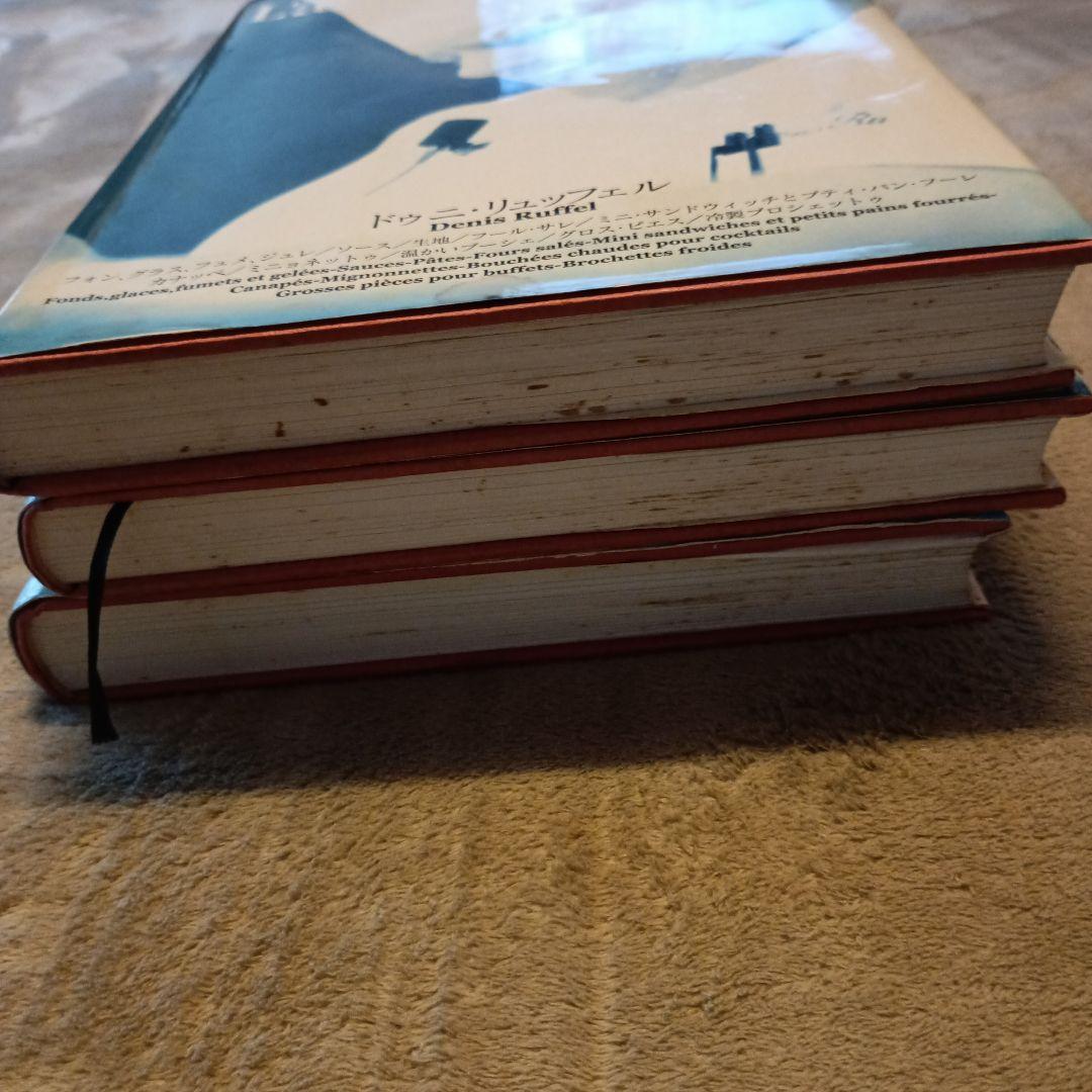 全3巻セット　アルティザン・トゥレトゥール　ドゥニ・リュッフェル　イルプルー