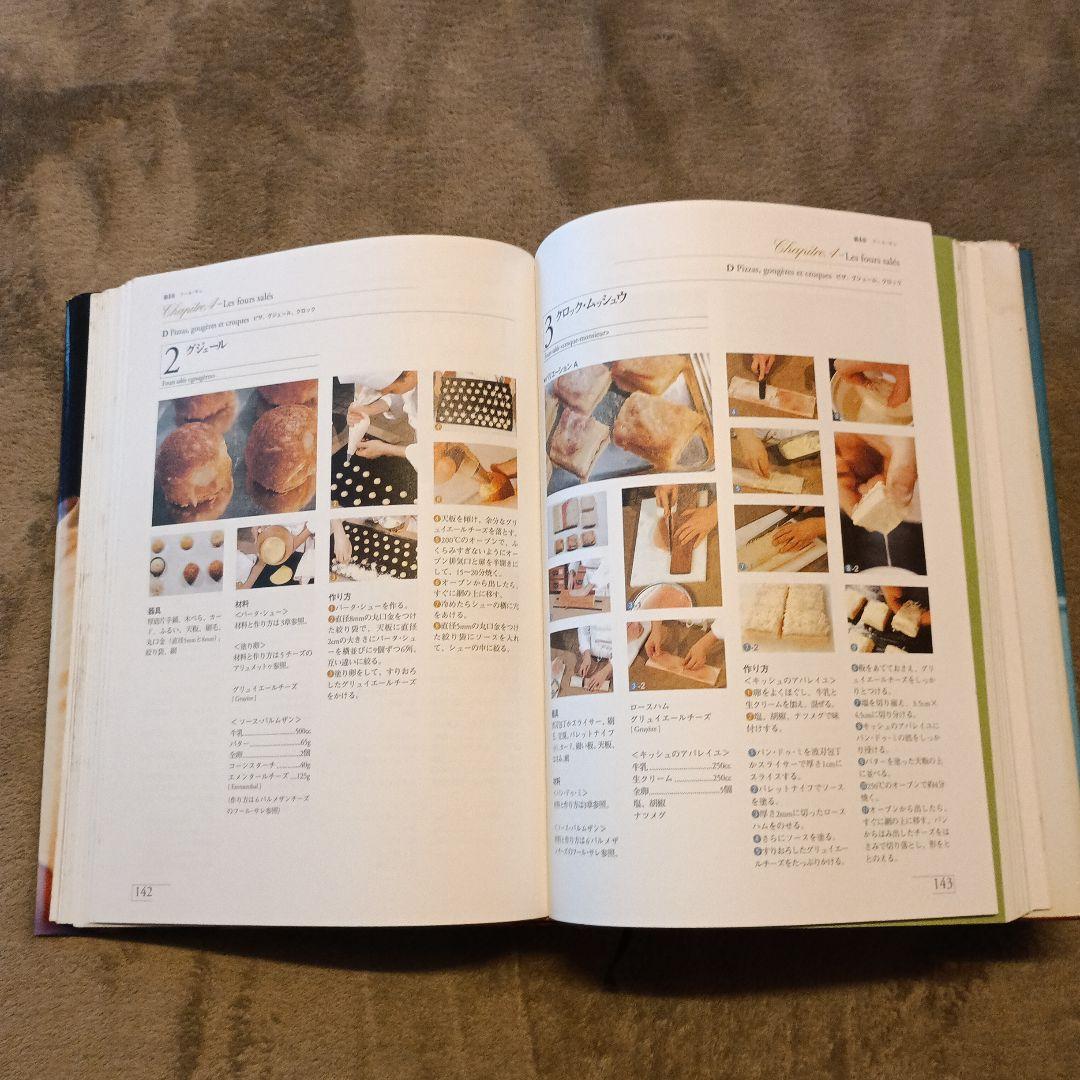 全3巻セット　アルティザン・トゥレトゥール　ドゥニ・リュッフェル　イルプルー