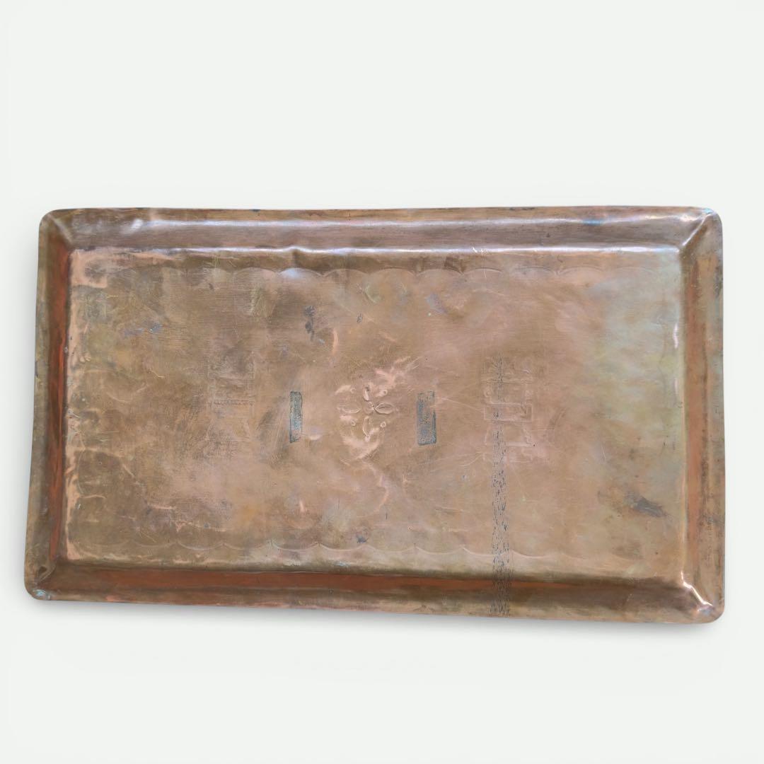 M1298 Vintage 1950s フレッドハービー コッパー トレイ