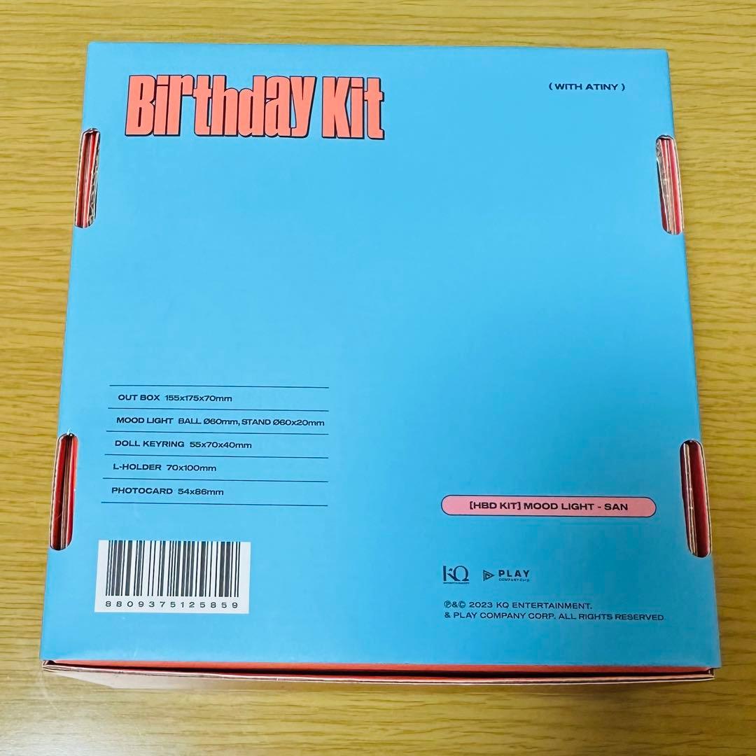 【期間限定お値下げ】 ATEEZ バースデー キット 2023 サン