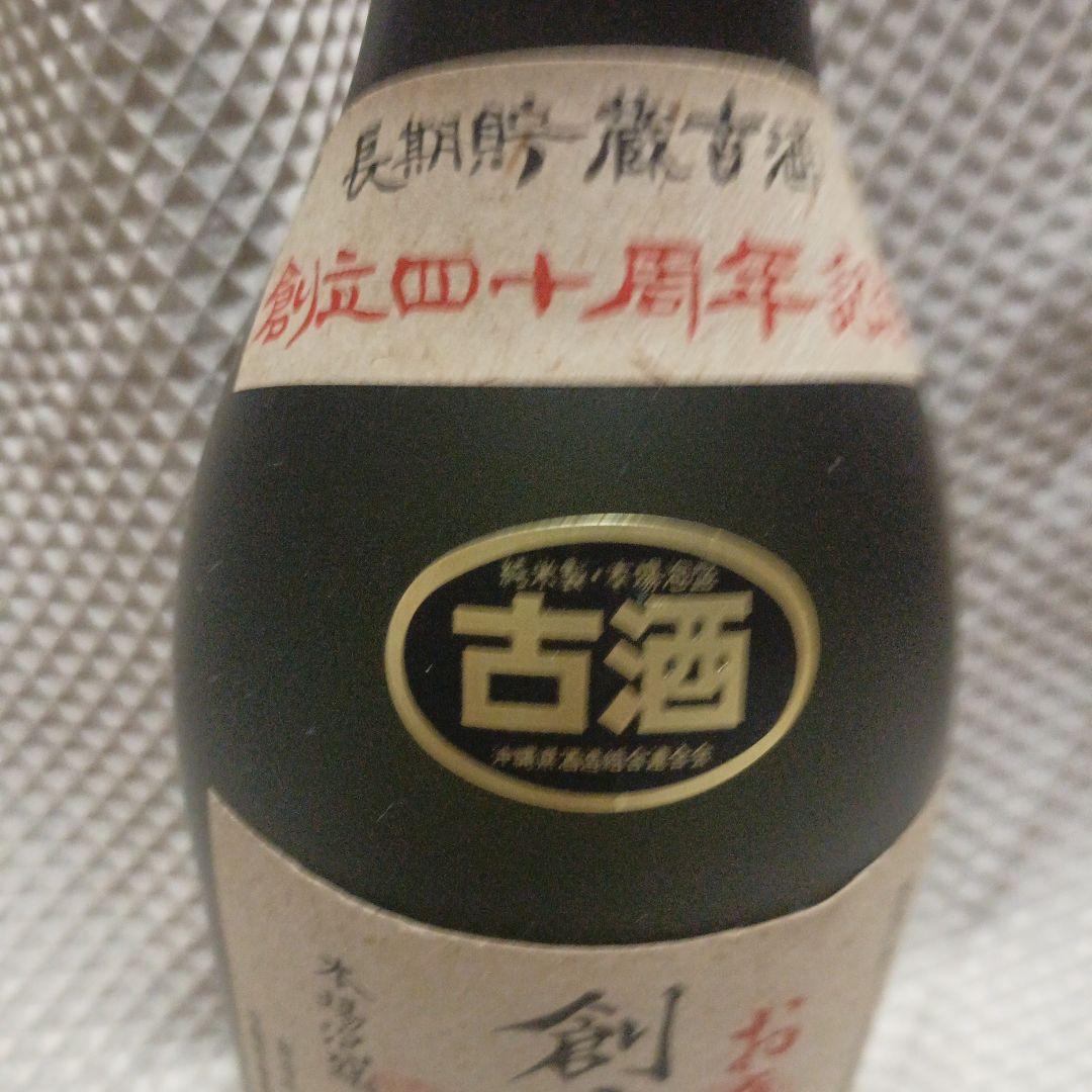 さ*き様 泡盛　古酒　識名酒造　43度　720ml