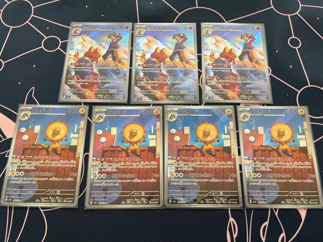 ポケモンカードAR まとめ売り