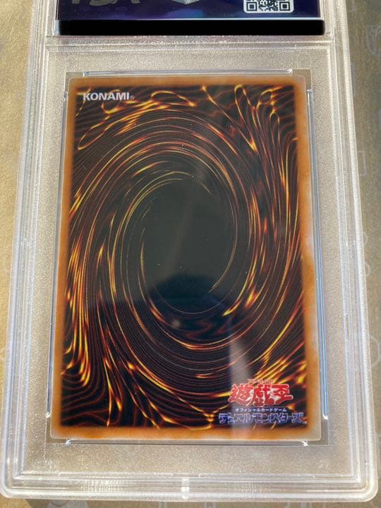 遊戯王 ゼラ&ゼラの儀式　ウルトラ　psa10