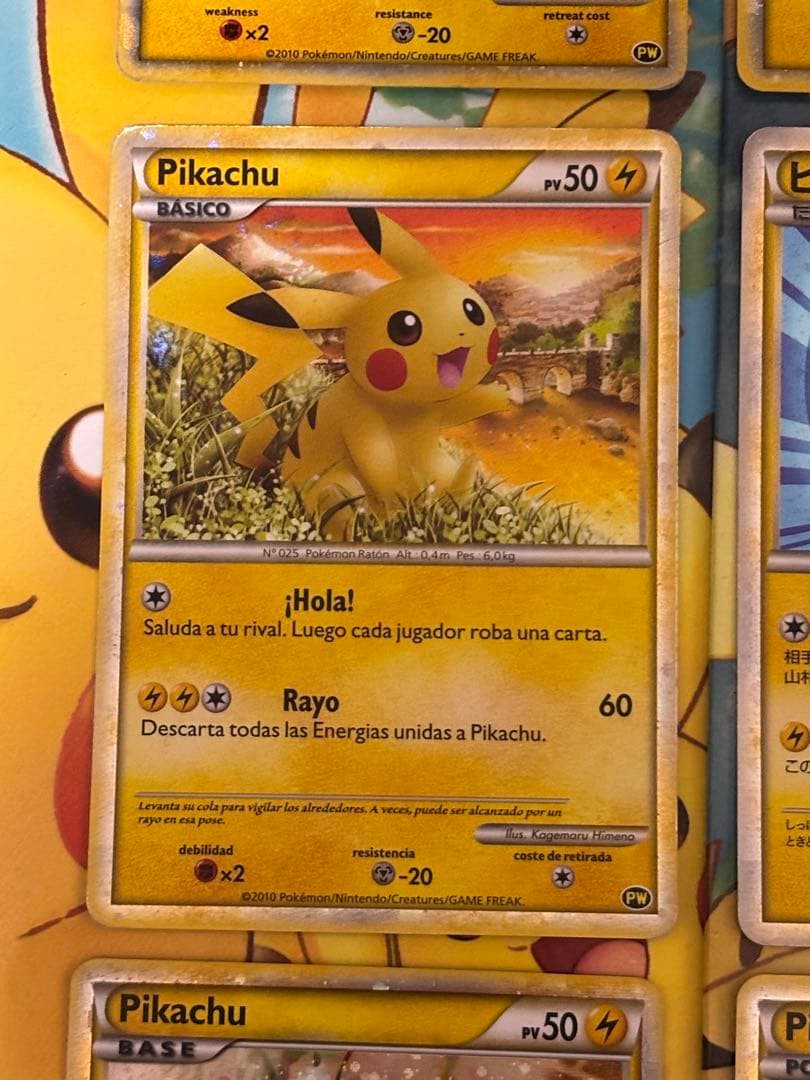 【高騰中↑】PWコンプリート ピカチュウ ワールドコレクション2010