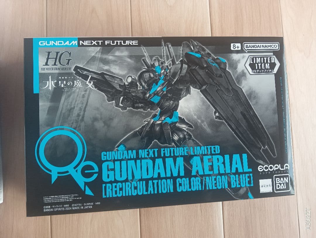 【限定】水星の魔女 セット エアリアル/キャリバーン/シュバルゼッテ/ナイオン