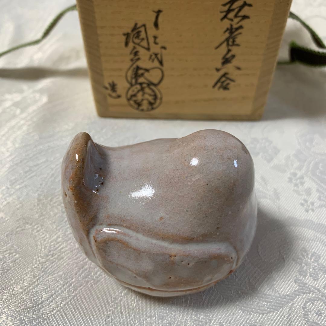 茶道具　香合　福良雀　萩焼深川本窯　十二代　田原陶兵衛