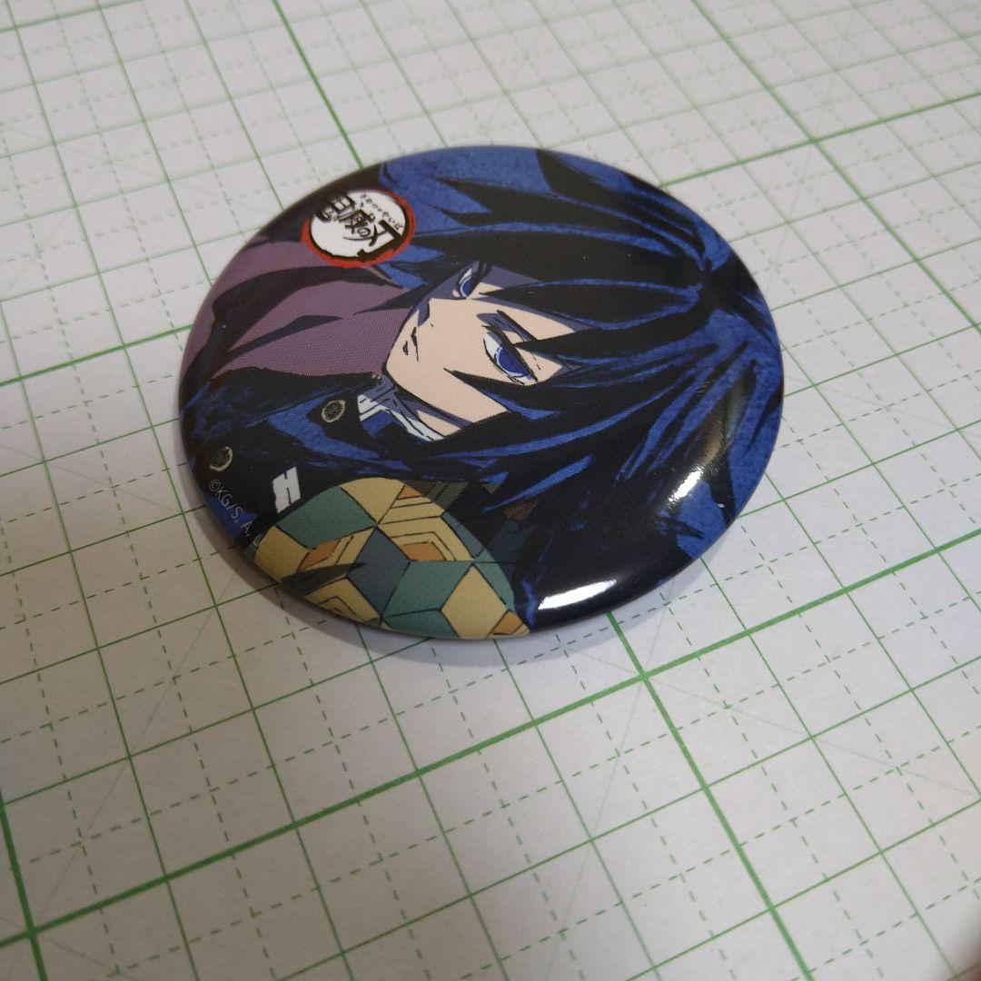 鬼滅の刃　全集中展　幕間画　缶バッジ　肆　冨岡義勇　１個