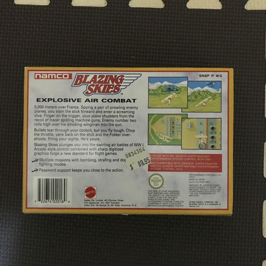 ブレージングスカイ　スーパーファミコン　スーファミ　ソフト SFC　希少