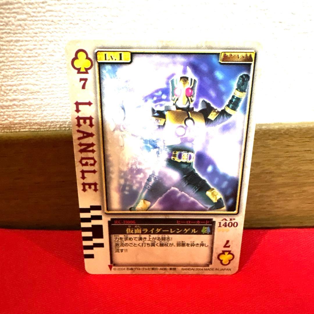 ラウズカード 仮面ライダーレンゲル 仮面ライダー剣 トレカ レア クローバー7