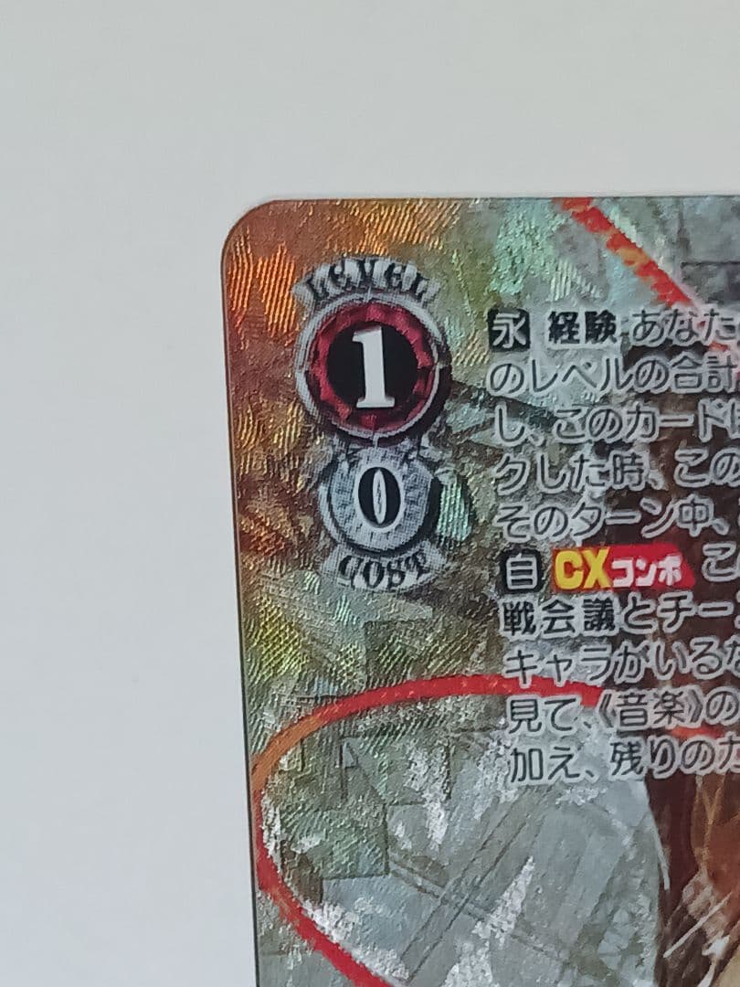 かけてくれた言葉の理由 東雲彰人【SP】　プロセカ Vol.3　ヴァイス