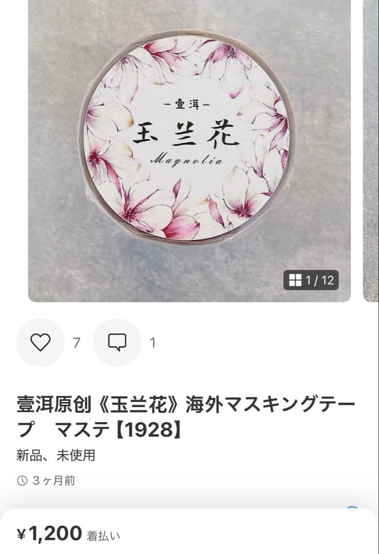 ◆ユーザー◆