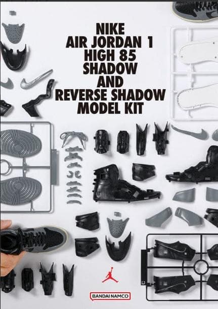 NIKE JORDAN SHADOW ジョーダン プラモデル シャドウ　ガチャ付