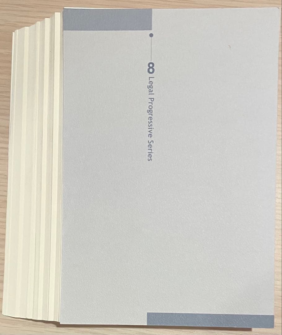 【裁断済】医療訴訟 リーガルプログレッシブシリーズ