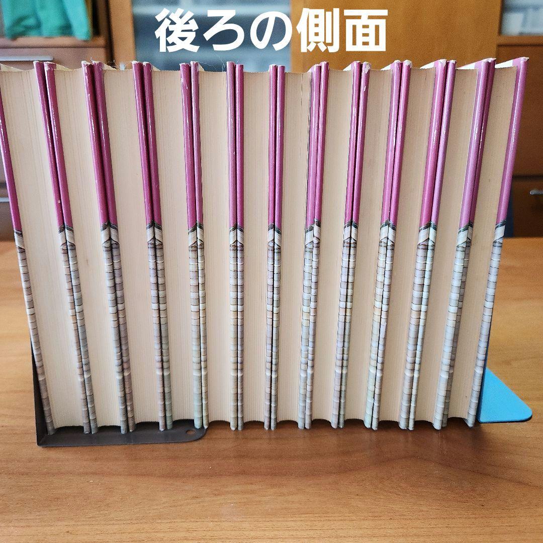 【初版あり】新版　宮沢賢治　童話全集　岩崎書店　全巻12冊セット　銀河鉄道の夜他