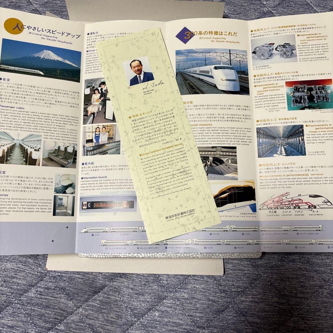 Nゲージ NOZOMI 8両編成 鉄道模型　大幅値下げ中‼️