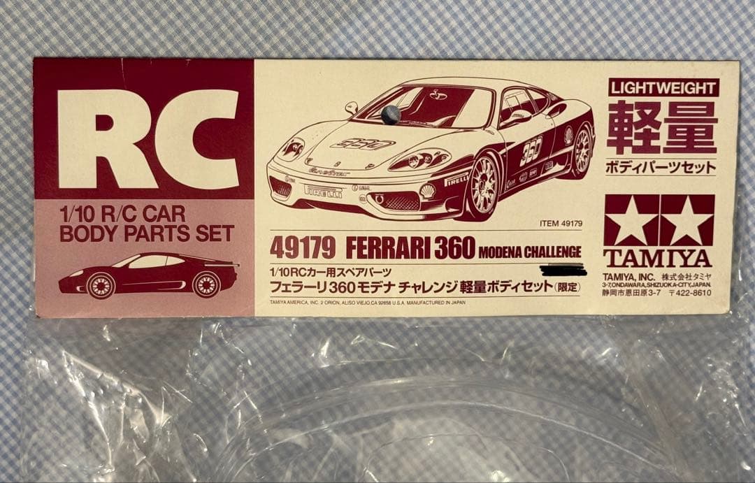 タミヤ★フェラーリ360モデナチャレンジ軽量ボディセット 1/10