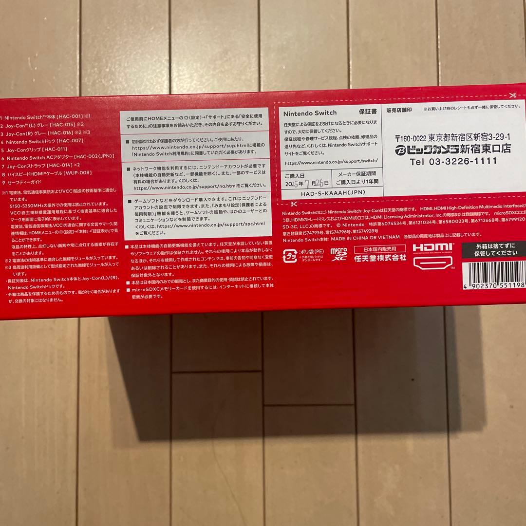 【再値下】Nintendo Switch＋スーパーマリオジャンボリーセット