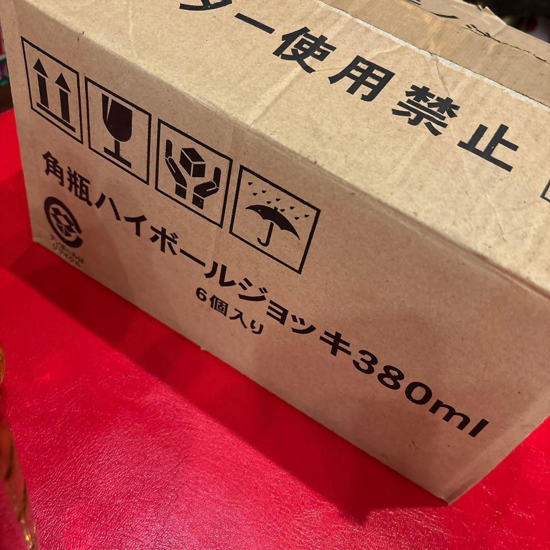 古酒 サントリー角 亀甲&ジョッキSET 未使用品