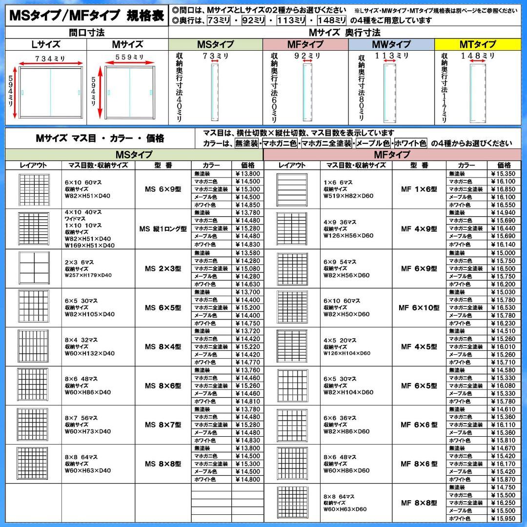 値引き★木製ミニカーケース １２８台・大型サイズ収納 アクリル付 マホガニ色塗装