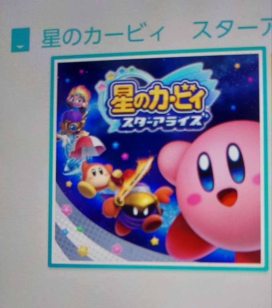 スプラ3　２枚　カービー　ゼルダの伝説夢をみる島　　4枚セット