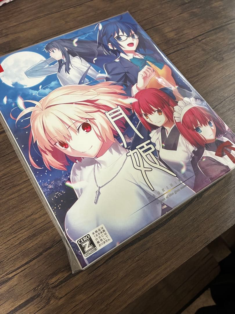 任天堂swith 月姫　初回限定版　新品未使用・未開封　タペストリー付き