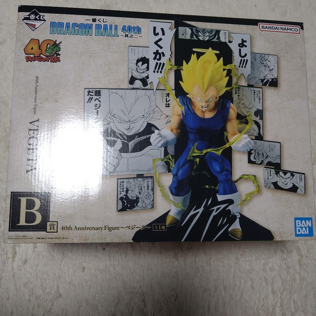 ドラゴンボール 40th 其之二 一番くじ B賞 C賞 G賞