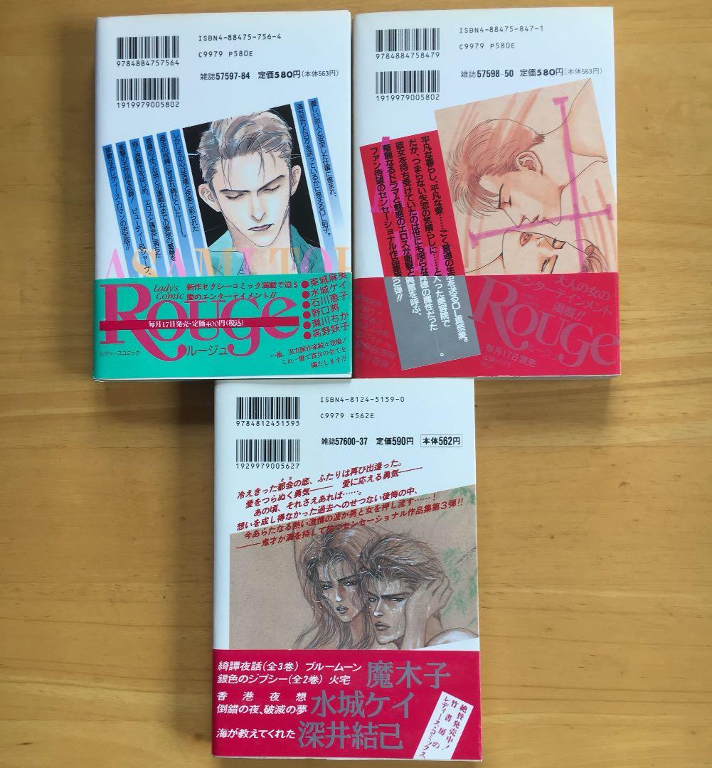 東城麻美 作品集