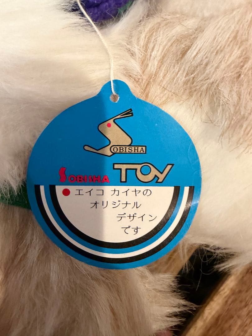 創美社×エイコ　コラボ商品　ウサギのぬいぐるみ　昭和レトロヴィンテージ