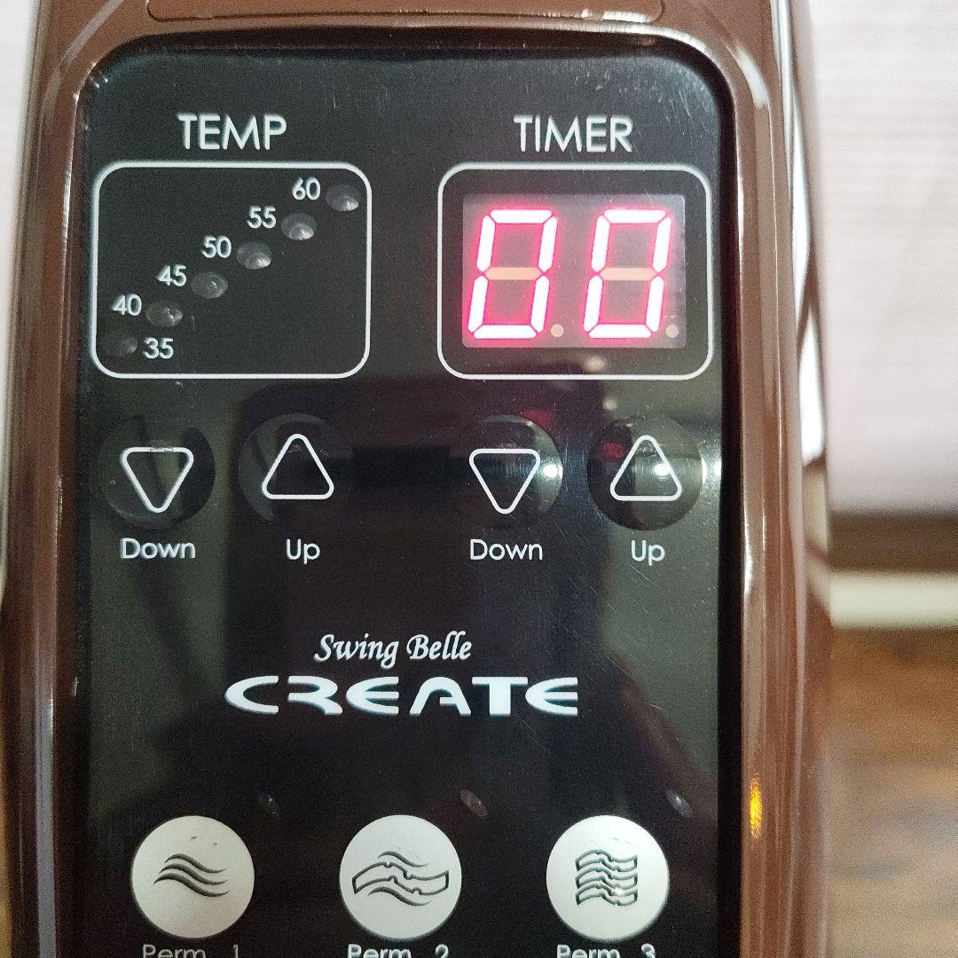 SwingBelle ローラボール 美容室 加温機