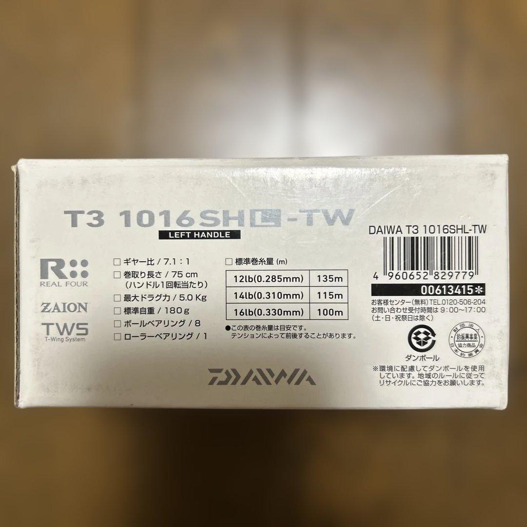 【中古品】ダイワ T3 1016SHL-TW / 1000SVスプール付き