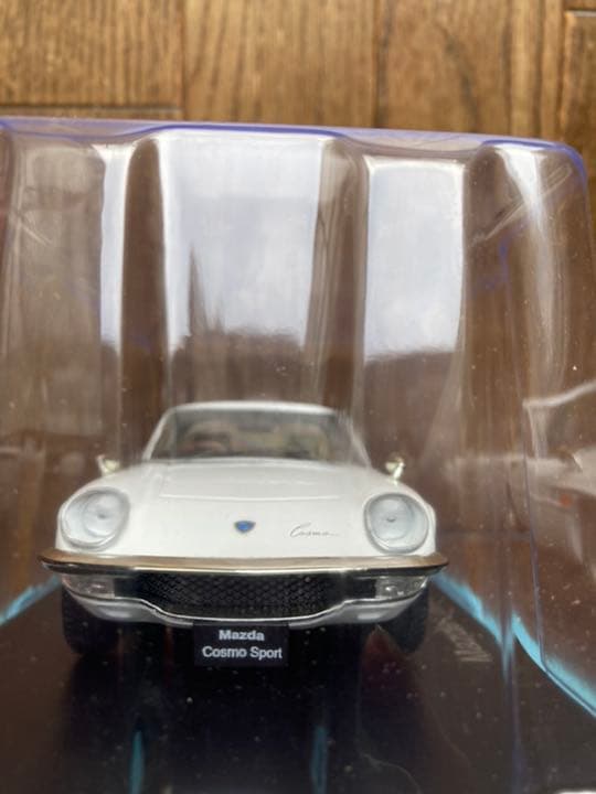 国産名車コレクションvol.04 マツダコスモスポーツ